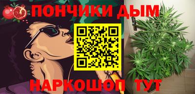 мяу мяу кристалл Балашиха