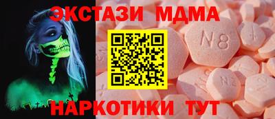 мяу мяу кристалл Балашиха