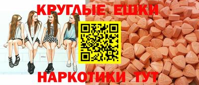 мяу мяу кристалл Балашиха