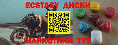 мяу мяу кристалл Балашиха