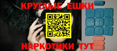 бутик Балаково
