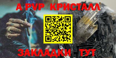 мяу мяу кристалл Балашиха