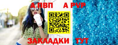 бутик Балаково