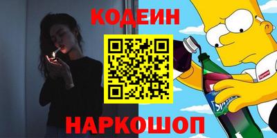 бутик Балаково