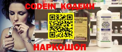 мяу мяу кристалл Балашиха