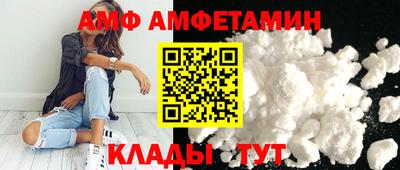 мяу мяу кристалл Балашиха