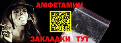 бутик Балаково