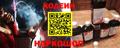 мяу мяу кристалл Балашиха