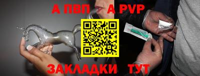 бутик Балаково