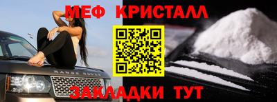 бутик Балаково