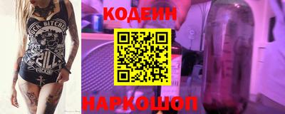 мяу мяу кристалл Балашиха
