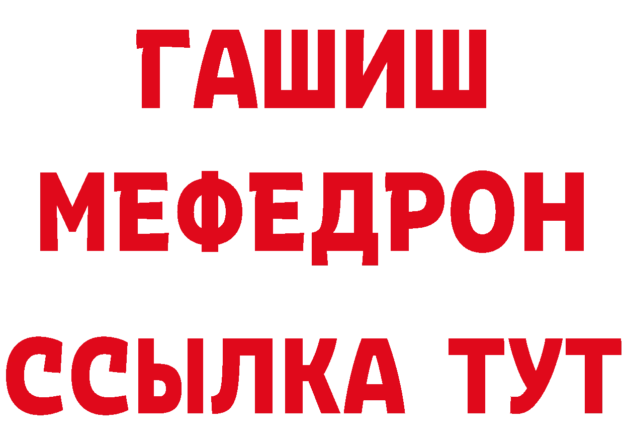 ТГК концентрат зеркало нарко площадка OMG Лениногорск