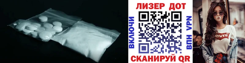 LSD-25 экстази кислота  купить наркотики сайты  Лениногорск 