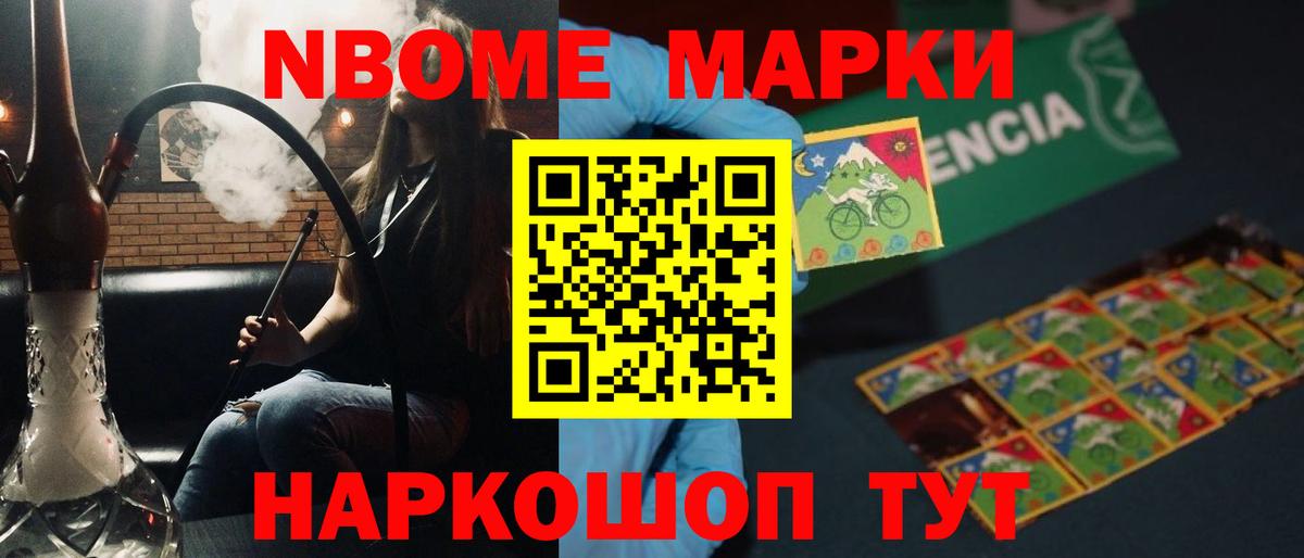 LSD-25 экстази кислота  LSD-25 экстази  блэк спрут сайт  Вход с VPN  ЛСД экстази кислота  Лениногорск 