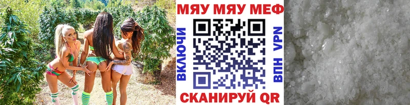 hydra как зайти магазин продажи наркотиков Лениногорск МЯУ-МЯУ мука