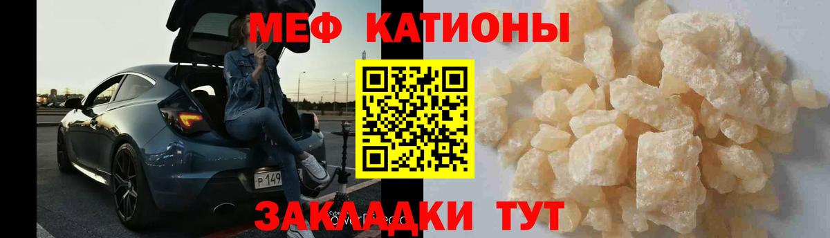 МЕФ мука Лениногорск