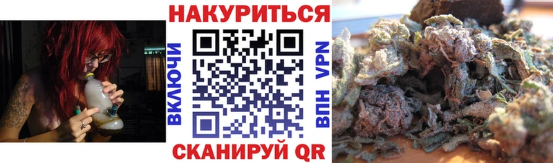 купить наркотик Лениногорск гидра Марихуана семена