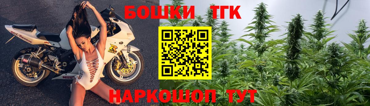 Конопля Лениногорск