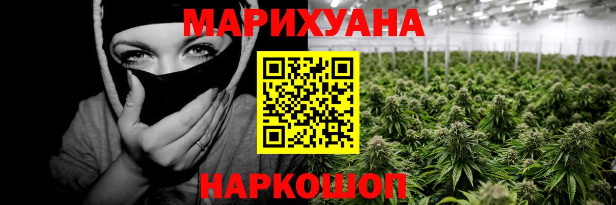 Лениногорск  Конопля семена  Конопля MAZAR  Вход с VPN 